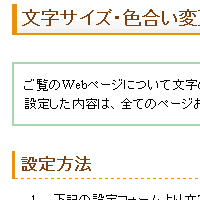 縮小する（80%）